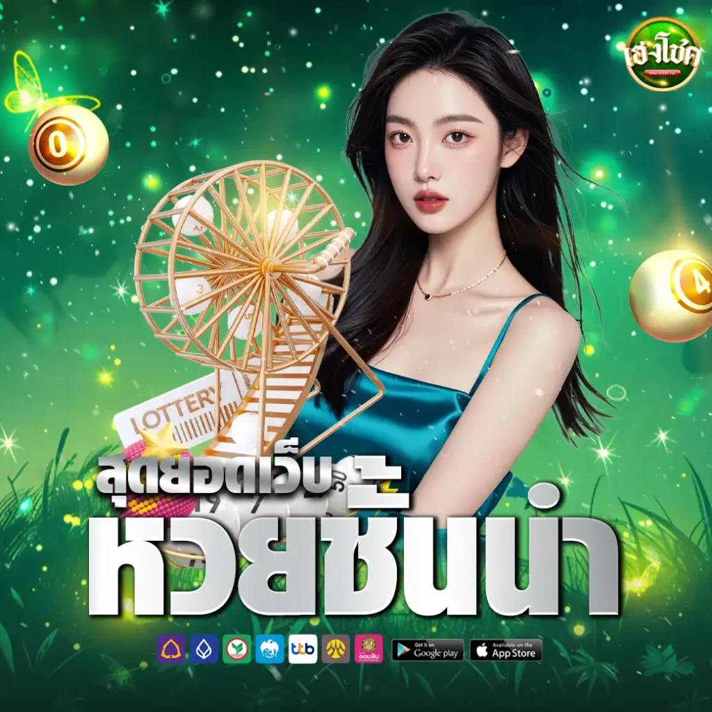 แบนเนอร์มือถือ