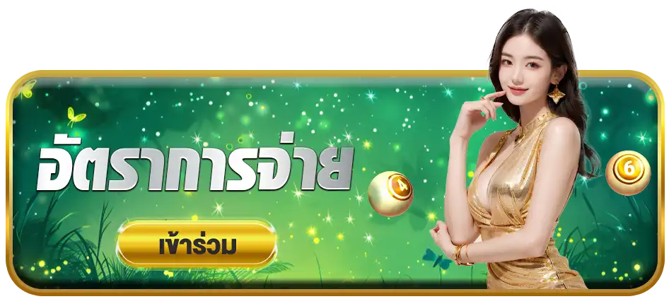 แบนเนอร์